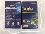 3盒以上包智能櫃 美贊臣Enfinitas 媽媽藻油DHA
