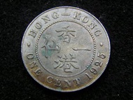 BRITISH HONG KONG -1925年英屬香港(British Hong Kong)一仙(Cent)銅幣(英皇佐治五世像)