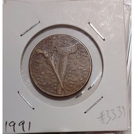 1991 1 ringgit keris coin #3331