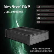 凡達克 NexStar DX2 USB3.0 DVD/BD/4K UHD 5.25吋SATA光碟燒錄機外接盒 (NST-