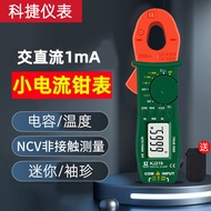 Clamp Meter Multimeter Small Current mA Clamp Meter