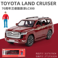 【MagicT】 Xe Mô Hình Hợp Kim Kẽm Toyota Land Cruiser LC300 Tỷ Lệ 1:24 Có Đèn & Âm Thanh & Hiệu Ứng Ké