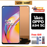 หน้าจอ LCD ดั้งเดิม OPPO A94 5G อุปกรณ์เสริมโทรศัพท์มือถือ หน้าจอสัมผัส oppo a94 5g/CPH2211 พร้อมไขค