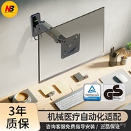 Bracket Display F120NB Equipment Factory Lift Display Computer Telescopic CNC Wall Mount Rotating ZW