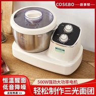 GermanyCOSEBOFlour-Mixing Machine Household Authentic New Stand Mixer Dough Flour Fermenter Family A