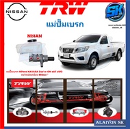 แม่ปั๊มเบรก TRW NISSAN NP300 NAVARA D2314-ON 6AT 2WD หน้า แปลนเฉียง M10x2 1"(ประกัน 6เดือน หรือ 5000