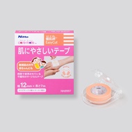 ニトムズ 優肌絆 Easy Cut 肌にやさしいテープ かぶれにくい 手で切れる 太幅 12mm×7m 4個セット ケース付 NN9997