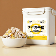 7o | ขนมแมวจากไก่แห้ง