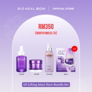 [CNY Bundle] BOH 3D Lifting Must Have Bundle Set
