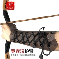 A-6💘Ali Bow and Arrow Traditional Archery Leather Arm Guard Arm Guard Bow and Arrow Protective Gear Hand Guard Soft Leat