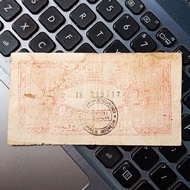 Uang Kuno Indonesia Prri 25 Rupiah 1959 Terlaris