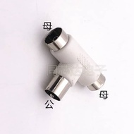 IEC TV 1 Male to 2 IEC PAL Female Triple way RF Coax Adapter