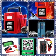 全新 多款式 12V / 24V 汽車應急啟動電池 救車寶 過江龍 壞電救星 jump starter 免拖車 電油/柴油車 私家車 電單車 貨van 中型重型 旅遊巴 發電機 工程車 內置氣泵 送貨