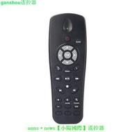【現貨】遙控器適用于Asus華碩OPlaymini E6072 HDP-R3投影儀OPLAY021英文