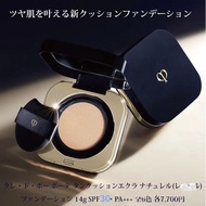 新品限量CPB肌肤之钥钻光精华养肤柔雾方气垫清爽型 Japan's new product, light-nourishing and refreshing air cushion foundatio