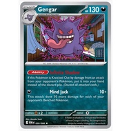 Pokemon Card Games ME03 050/088 Gengar (HR)