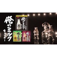 Nobel My Milk Candy Milk Hokkaido Melon Hokkaido Azuki【Direct From Japan】