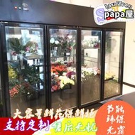 花店雙門三門鮮花保鮮展示櫃立式玻璃商用風冷直冷鮮花冷藏櫃杭州