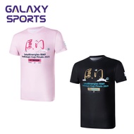 VICTOR BWF Sudirman Cup Finals 2025 Merchandise T-Shirt T-SC2502