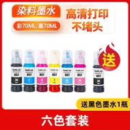 Epson 057 Compatible Ink For Printers Photo Printing Not Original Cartridge