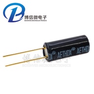 Gold-Plated 3U SW-520D SW520D Vibration Switch 5.2 * 11.5 Ball Switch Tilt Switch