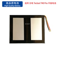 3064120P P P 30100140 Suitable for Taipower Teclast T40 Pro Tablet Battery 8,000mAh