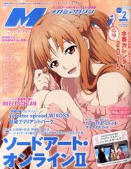 『櫻華奇想』(現貨) Megami Magazine 2015年2月號 附錄：附錄：戰鬥少女選擇者＆甘城輝煌樂園救世主