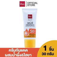 กันแดด BSC ผสมน้ำผึ้ง&ไฮยา SPF50+ PA++++ 30 กรัม BSC AGE DEFENCE SUNSCREEN LIGHT CREAM