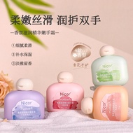 8 ️ ⃣ Fragrance Moisturizing Essence Tender Hand Cream Chubby Hand Cream 50g Moisturizing Moisturizi