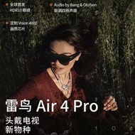 Version Thunderbird Air4Pro Smart AR Glasses Head Wear First HDR10 HD Viewing XR Equipment Black Tec