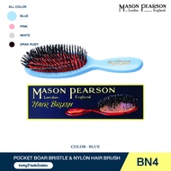 MASON PEARSON Regular Pocket Bristle & Nylon BN4 หวีขนหมูป่า ผสมไนลอน หวีแปรงผม ขนาดพกพา