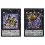 Japanese Yugioh Number 34: Terror-Byte NCF1-JP034 UR / No.35 Labenos Tarantula NCF1-JP035 UR