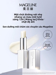 Mageline | Son Dưỡng Môi Sửa Chữa & Dưỡng Ẩm