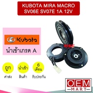 คลัชคอมแอร์ นำเข้า คูโบต้า มิร่า แมคโคร SV06E SV07E 1A 12V มูเลย์ พูเลย์ CLUTCH ASS KUBOTA MIRA MACR