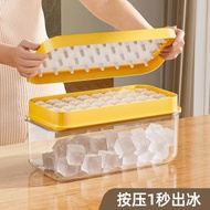 Muzhilin Silicone Ice Box Ice Cube Mold with Lid Refrigerator Pressing Household Ice Storage Box Frozen Ice Cube Artifac