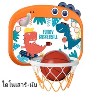 Basketball Hoop ชุดห่วงบาสเก็ตบอลสำหรับเด็ก ได้แบบไม่ต้องเจาะรู