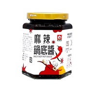 [Formosa Plastics Diamond] Formosa Catering Spicy Pot Base Sauce 280g/Can Purchase Full Floor