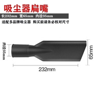 Vacuum Cleaner Accessories Head Suction Head Flat Nozzle Long Flat Nozzle Household Brush Head Inner