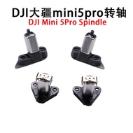 DJI DJI Mini 5/4/3pro Front Rear Shaft DJI Drone mini5Pro Arm Shaft Repair Parts