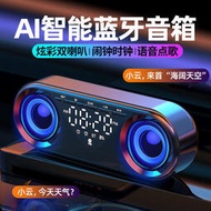 新款促銷活動 AI智能藍牙音響 雙喇叭低音炮電子時鐘 學生鬧鐘收款播報器小音箱
