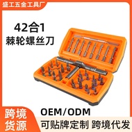 Ratchet 42 in 1 Screwdriver Set Multifunctional Disassembly Tool Set Manual Household Repair 66 in 1