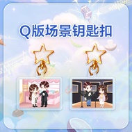 Commemorative Signature Edition [Bar Haw X4+Keychain+Transparent Card X3+Colored Paper] I Want to Mi