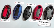 Familymart 7-Nissan IKEY Nissan Key Protective Case Altima Juke Kicks LEAF TIDA