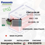 PANASONIC CIRCLA BLUE NX110-5 | NS70 | 90D26R CAR BATTERY