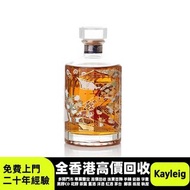香港實體門市  響 12年 日本 威士忌 15年 30年 50年 80年 大飛天 葵花 五星 珍品 十二生肖茅台 醬香形 國酒之父 紫色茅台 藍茅台 紅星 百年珍藏 百年金獎輝煌 豪華裝(絳色) 人民