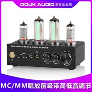 Grade Tube Amplifier Front 6e2 Desktop High Bass Singing mchifi Gallbladder Turntable Cat Eye Singin