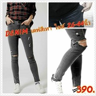 Export Pants Size 26-44 Inches