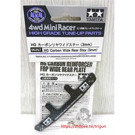 Free Wing Four-Wheel Drive TAMIYA 95257 3mm Carbon Fiber Rear