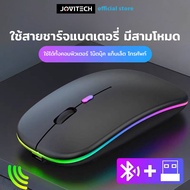 Jovitech เม้าส์ เมาส์ไร้สาย  เสียงปุ่มเงียบ สามารถใช้กับ Smart TV ได้ เมาส์เมาส์บลูทูธ แบบชาร์จไฟได้