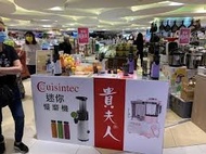 貴夫人慢磨機